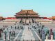 Crypto Mining Rig Maker Canaan Added to SEC List of Scrutinized China Companies