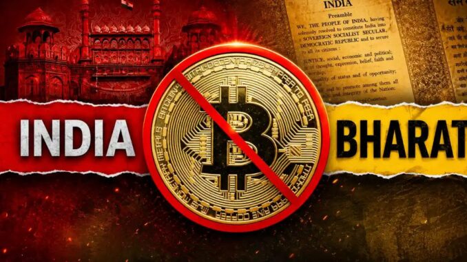 India’s RBI Wants Banks To Stay Away From Crypto